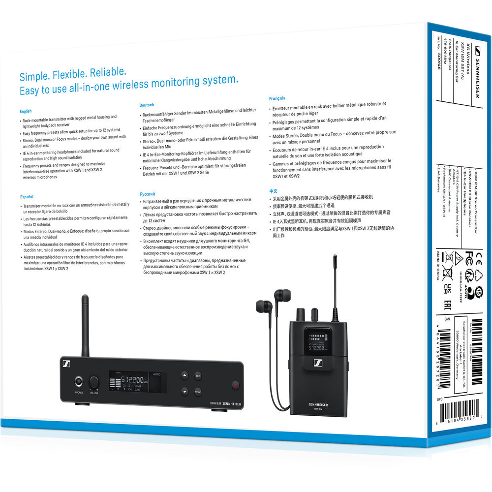 Sennheiser XS Wireless IEM Set - (C Band 662-686 MHz)